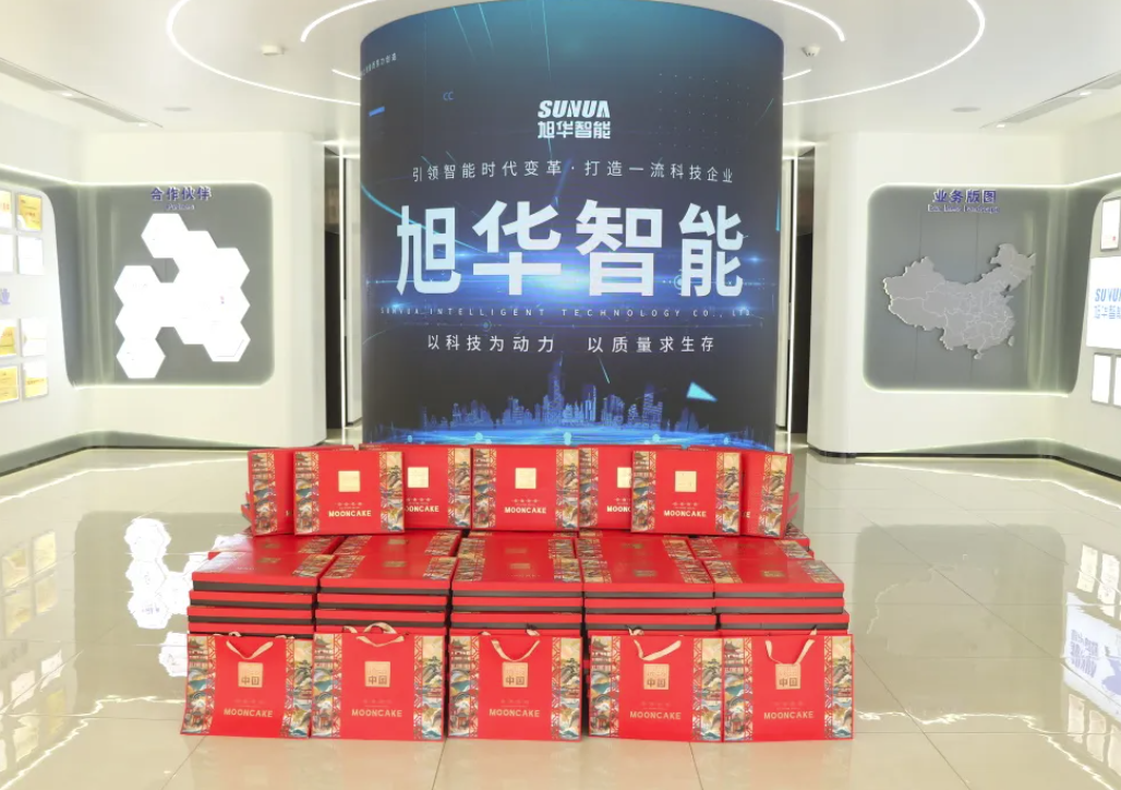 月满中秋，喜迎国庆——mg冰球突破(中国)智能为全体员工发放节日福利！